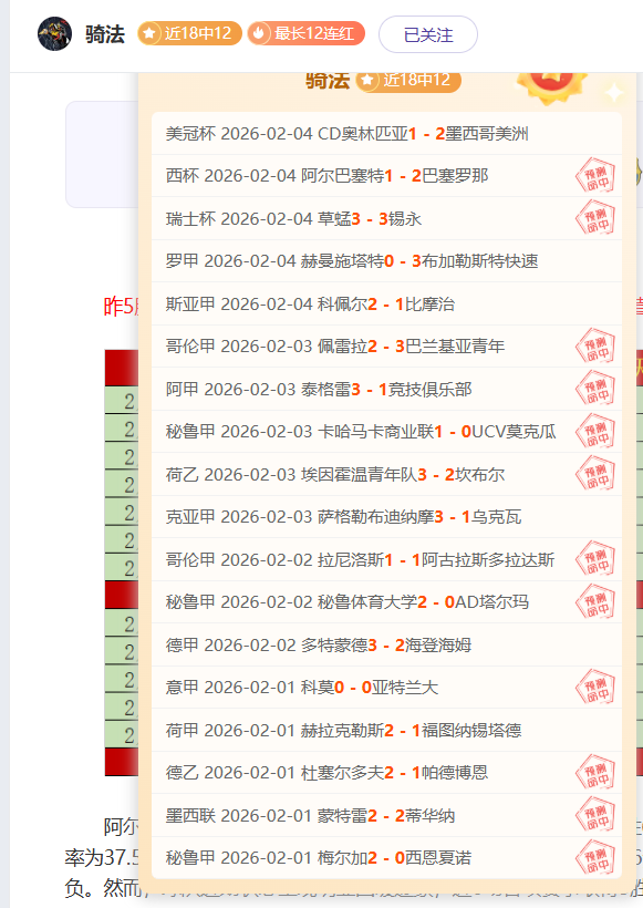 年西蒙国家,队点球战七,次神扑,澳门威尼斯人官网,威尼斯人平台,澳门威尼斯人地址