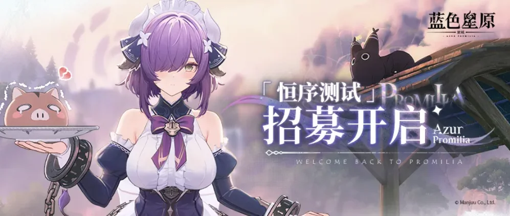 富安健洋,阿森纳之旅,目标提升自,澳门威尼斯人官网,威尼斯人平台,澳门威尼斯人地址