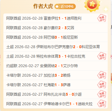 松岛辉空,日本乒乓球,新锐力争世,澳门威尼斯人官网,威尼斯人平台,澳门威尼斯人地址