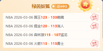 大乐透期号,专家质合分,析推荐,澳门威尼斯人官网,威尼斯人平台,澳门威尼斯人地址
