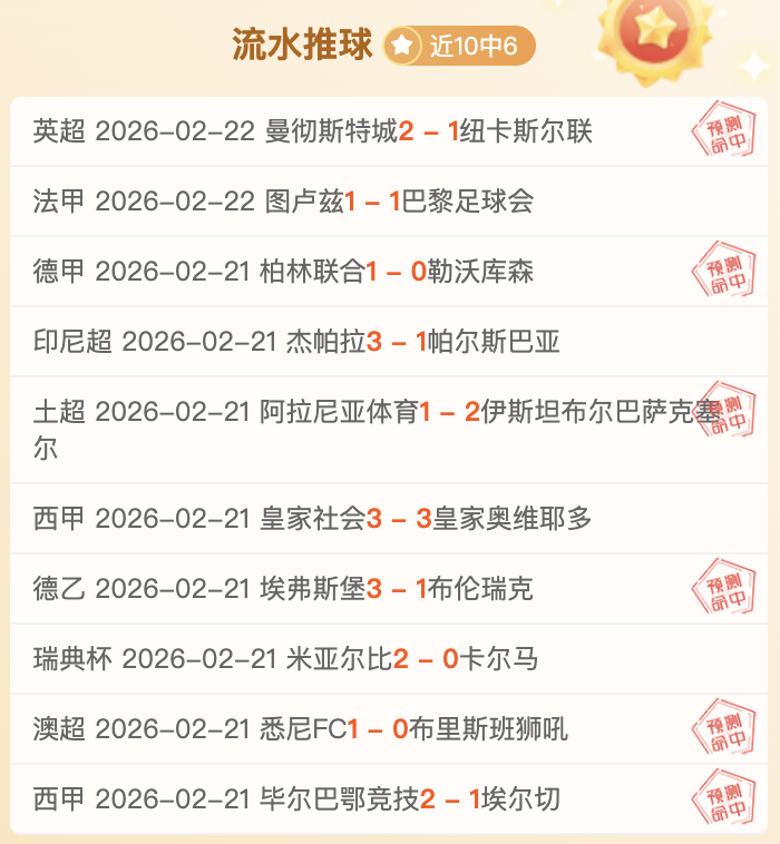 勇士争霸,深层揭秘非,凡对决,澳门威尼斯人官网,威尼斯人平台,澳门威尼斯人地址