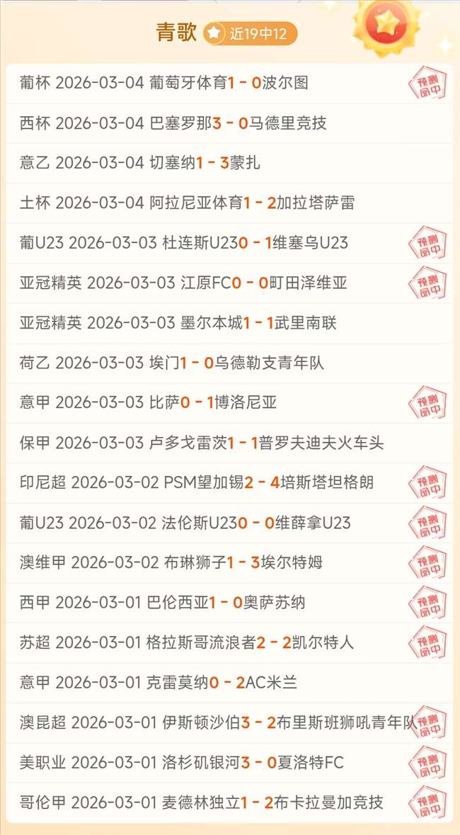 湖人,骑士近,专家质合分,澳门威尼斯人官网,威尼斯人平台,澳门威尼斯人地址