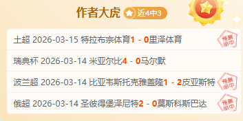 原创,周四,西杯较量,澳门威尼斯人官网,威尼斯人平台,澳门威尼斯人地址