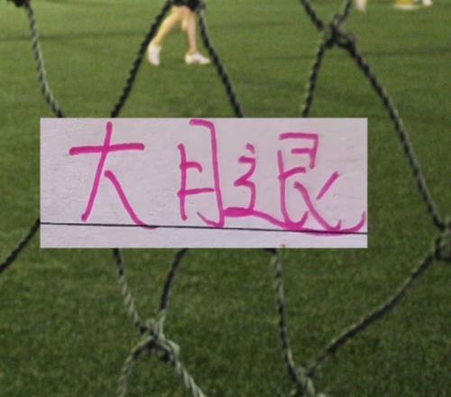 乌兹别克斯,坦女足,约旦,澳门威尼斯人官网,威尼斯人平台,澳门威尼斯人地址