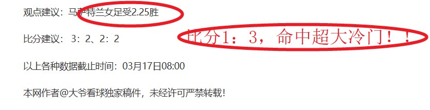 谢文能表现,关键传球与,对抗成功,澳门威尼斯人官网,威尼斯人平台,澳门威尼斯人地址