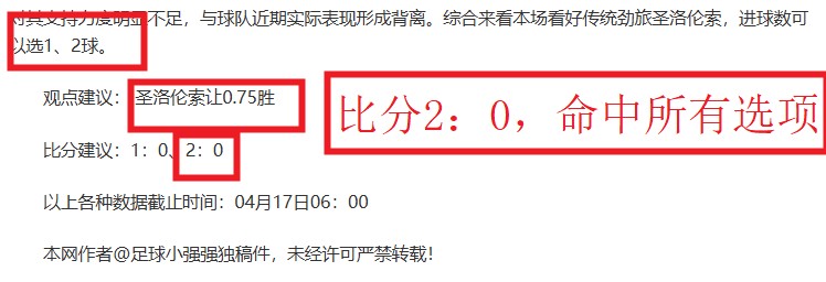 法国队对阵,克罗地亚主,场海报亮相,澳门威尼斯人官网,威尼斯人平台,澳门威尼斯人地址
