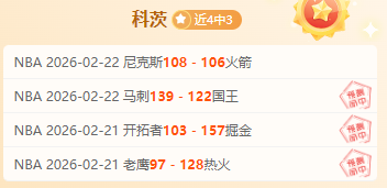 艾玛,拉杜卡努昨,晚比赛情绪,澳门威尼斯人官网,威尼斯人平台,澳门威尼斯人地址