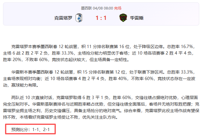 大乐透期号,专家推荐,老将主场挑,澳门威尼斯人官网,威尼斯人平台,澳门威尼斯人地址