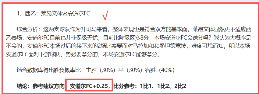 弗里克坚信,德国队领袖,非他莫属,澳门威尼斯人官网,威尼斯人平台,澳门威尼斯人地址