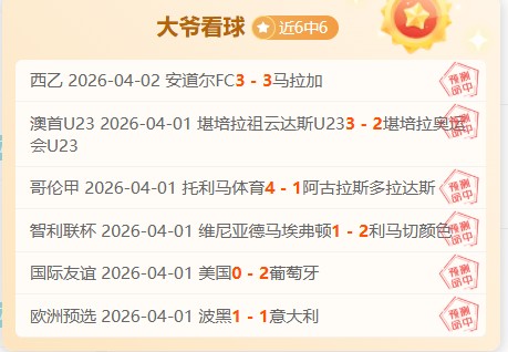 亚精英联上,海海港迎战,横滨水手赛,澳门威尼斯人官网,威尼斯人平台,澳门威尼斯人地址