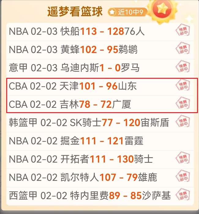 七星彩,期专家推荐,定位胆码及,澳门威尼斯人官网,威尼斯人平台,澳门威尼斯人地址