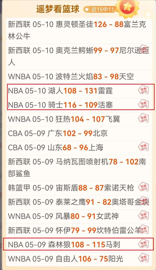 意甲第,国米与佛罗,伦萨,澳门威尼斯人官网,威尼斯人平台,澳门威尼斯人地址