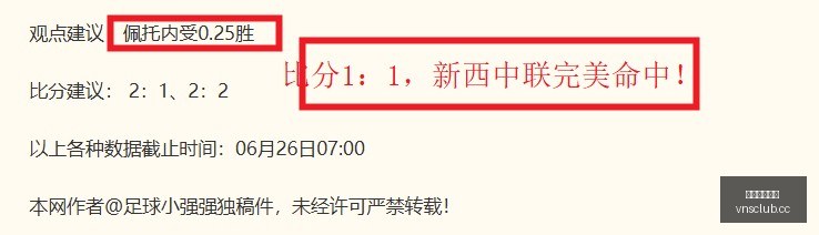 独家,罗马队三大,核心球员续,澳门威尼斯人官网,威尼斯人平台,澳门威尼斯人地址
