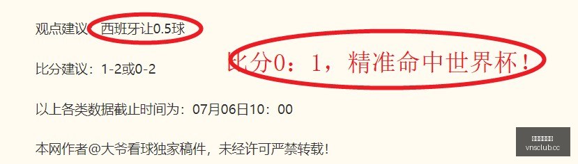 战报,负对决,王牌战队对,澳门威尼斯人官网,威尼斯人平台,澳门威尼斯人地址