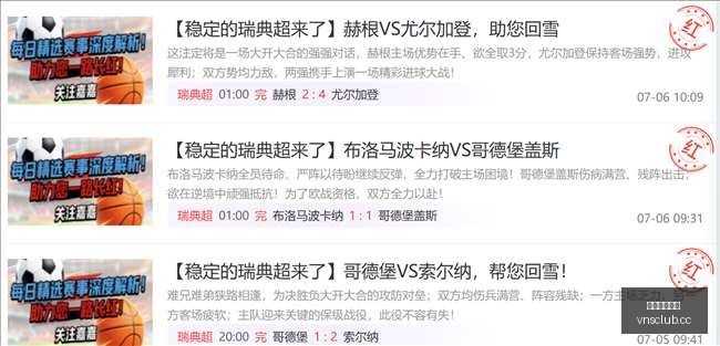 篮球赛事解,热火与活塞,对决深度分,澳门威尼斯人官网,威尼斯人平台,澳门威尼斯人地址