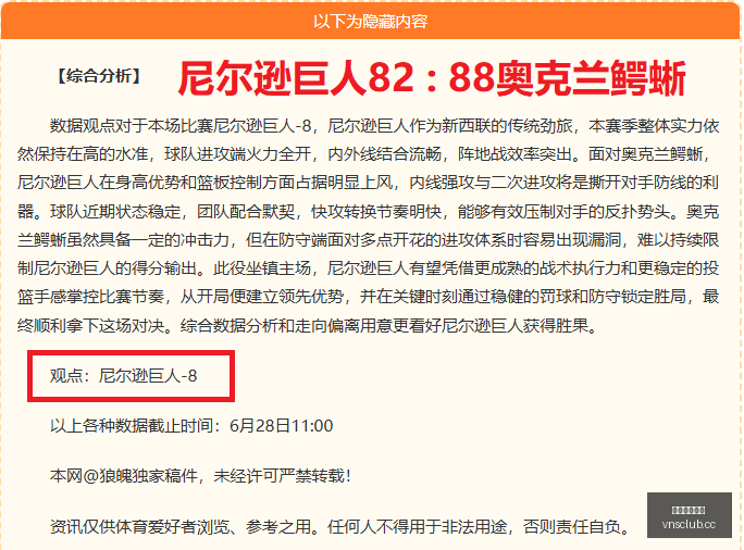 电竞奇迹,战队逆风翻,惊艳全场的,澳门威尼斯人官网,威尼斯人平台,澳门威尼斯人地址