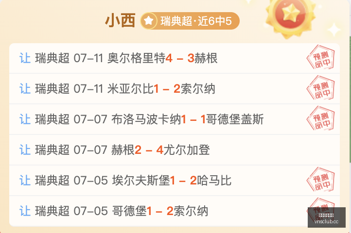 晚场制胜秘,美职联信心,之选,澳门威尼斯人官网,威尼斯人平台,澳门威尼斯人地址
