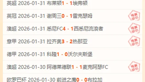 中国轮椅击剑男团亚残运会花剑团体金牌揽获，人民日报客户端报道