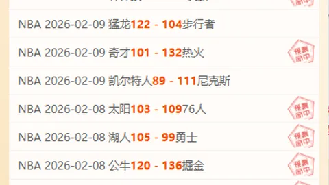 曼联3分钟狂追3球逆袭胜利，修咸顿1-3英超惨败