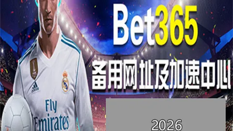 央视网2月7日20：00精彩呈现哈尔滨亚冬会开幕式盛况