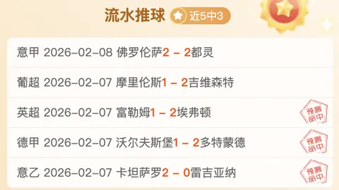 巴塞羅那獲5億元巨資支持，有望挽留梅西及簽約內馬爾