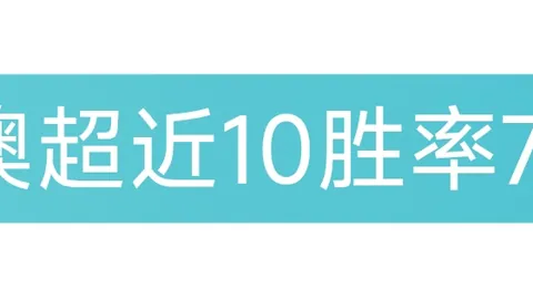 “利物浦28岁边锋若塔成纽卡斯尔联和狼队猎物，他渴望投身欧洲赛场”