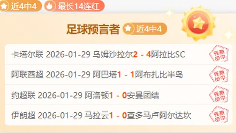 赛亞布朗26岁退役：英超初露锋芒后两度受伤，感慨与祝福交织