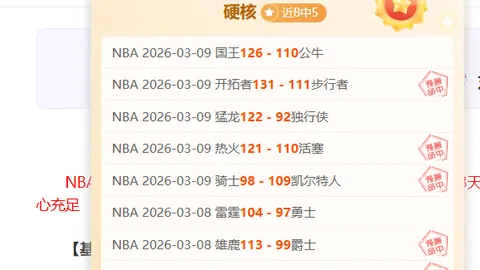 福彩3D26066期狼牙胆码分析及定位杀号推荐