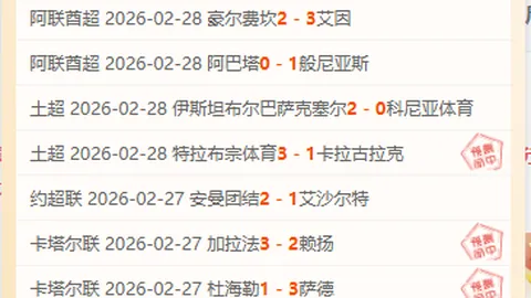 松岛辉空：日本乒乓球新锐力争世界冠军荣耀