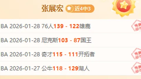 【揭秘】塔图姆教练访谈：扎卡助力成就卓越导师；曼城利物浦争霸战，内力凝聚铸就非凡！