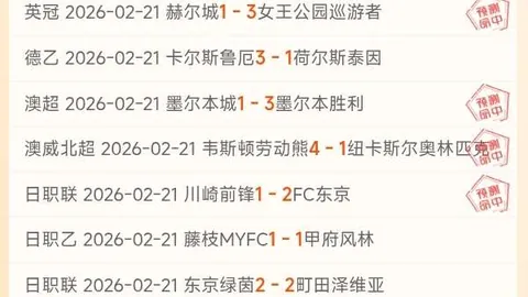 3月已胜12，五月二日体育会大乐透专家推荐质合分析破局预测