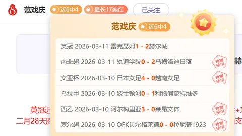 大乐透期号专家推荐质合分析：前区十码回顾
