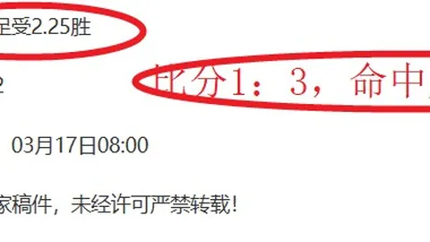 谢文能表现：关键传球与对抗成功，拦截2次，大乐透期号专家推荐