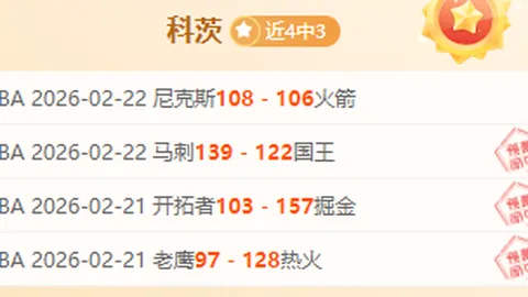 艾玛·拉杜卡努昨晚比赛情绪高涨