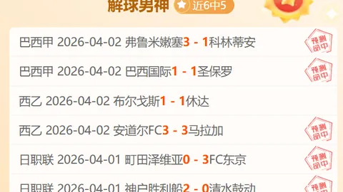 英格蘭0-4大勝烏克蘭，奪得歐洲杯四強席位，凱恩雙子彈，亨德森創紀錄進球