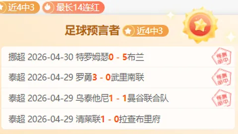 山东U18女足资格赛首战大胜新疆队6-0
