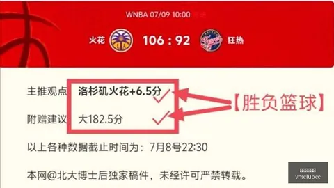 紧急救援李昊极限，澳门威尼斯人地址，一跃，末段激战惨遭重击倒地