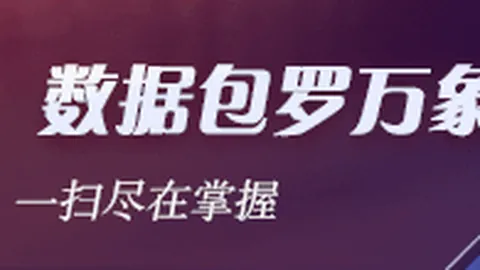 国足绝地求生：仅剩3分生死战，数据向好展望未来