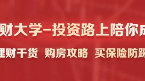 球迷投票揭晓：迪奥曼德首发呼声高涨，超八成希望其超越维尼修斯抢主位
